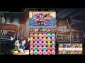 【パズドラ】工龍契士の創玉殿　最終節｜チュアンスキラゲ 周回ver2.0