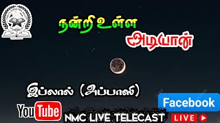 NMC Live Telecast