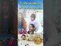 Maham Excited On Kids Question Answere - Piyara Ramzan | Express TV | #iftar #shorts