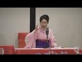 国本はる乃　浪曲「忠臣蔵～大石山鹿護送」