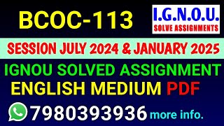 BCOC 113 Solved Assignment 2024-25 English, BCOC 113 Solved Assignment 24-25, BCOC-113 Assignment