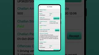 Check Your Vehicle challan using vehicle number plate with our app RTO Vehicle Information