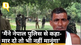 Nepal से मुक्त भारतीय बोला- ‘मैंने Nepal Police से कहा-मार दो तो भी नहीं मानूंगा’ | Quint Hindi