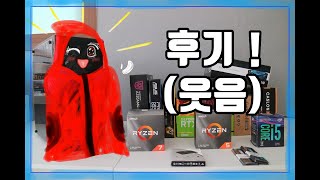 11월 자보니 룩북 가성비룩 후기 영상 !