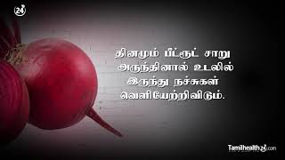 பயனுள்ள 10 பாட்டி மருத்துவ குறிப்புகள்!