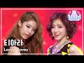 T-ARA - Lovey Dovey, 티아라 - 러비 더비, Music Core 20120107
