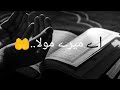 Heart touching Whatsapp Status | Udas dil ki dukhi kahani | Atiq Ur Rehman | Peace Studio