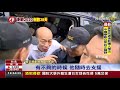 私菸案警衛官轉任韓隨扈藍質疑派人情蒐