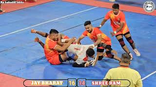 JAYBHART (MUMBAI) VS SHREE RAM ( PALGHAR) #KABADDI #AMAR HIND KRIDA MANDAL