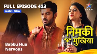 FULL EPISODE 423 | Nimki Mukhiya | Babbu Hua Nervous | निमकी मुखिया #starbharat