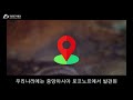 특별전시 한국의 신발 발과 신 _01. 신발은 언제부터 신었을까요 diversity and evolution of traditional korean footwear