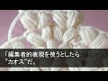 【スカッと】ぼったくりバーで50万請求された俺。店主「払うまで帰さん！警察も呼べると思うな」俺「僕、警察官なんですけど」店主「え？」→その後、俺の正体を知った店主は…