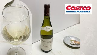 【コストコ】ジャフランシャブリJaffelin Chablisフランスの白ワインを飲んでみた🍾