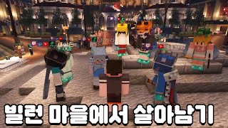 [마카오톡][#2] 여기 빌런이 너무 많네요... 뉴비 사기만 당했습니다..