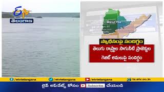 స్వాధీనంపై సందిగ్ధం | Implementation of  Gazette On Irrigation Projects |