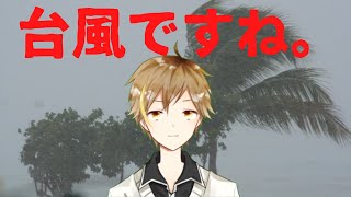 【コネバト】台風ですね。コネバトでなんかデッキいじいじします。