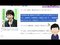 【高市早苗氏】経済安保大臣を「続投」の可能性が急浮上！？保守支持層の取り込みと女性の積極登用の観点から続投か！？セキュリティー・クリアランス法制化の覚悟を決めた！？【メディアが報じない保守系news】