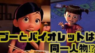 ピクサー映画『インクレディブル・ファミリー』にまつわる、映画を大きく変える説