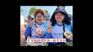 金門國家公園2022單車的香格里拉活動影片│金門國家公園│Kinmen National Park