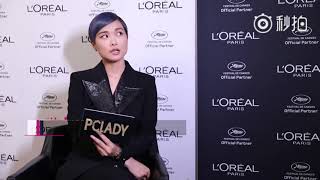 2018.05.11 戛纳电影节PCLADY在戛纳专访李宇春| Li Yuchun Chris Lee