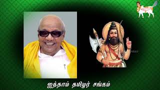 சத்திய யுகம் இது!!! பேனாவா இது??? கழுமரமா??? வெற்றி தமிழருக்கே யூதா!!!