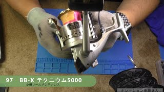 97 BB-X テクニウム5000