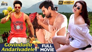 Govindudu Andarivadele Latest Full Movie 4K | Ram Charan | Kajal Aggarwal | Kannada Dubbed