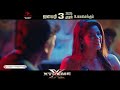 xtreme sneak peek rachitha rajkumar abi nakshathra rajavel krishna sieger pictures