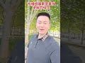 阳刚之气 中秋节快乐 祝福我们伟大的祖国繁荣昌盛国泰民安 歌声传递正能量 今生缘楠哥