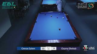 Omran Salem vs Osama Shehab - Round 4 - Emirates Billiards League