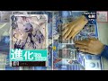 if you don t take measures it s over black craniamon deck 【digimon card game】【eng sub】