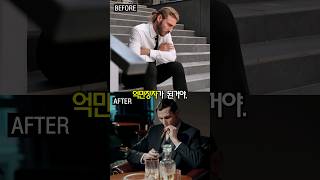 '재고떨이'를 팔아 '1000억'을 번 남자(100%실화)