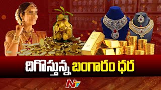 Gold Rate Today | 22nd February 2023 | Ntv