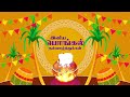 happy pongal 2025 pongal celebration mattu pongal pongal