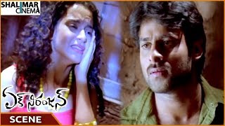 Ek Niranjan Movie || Kangana Ranaut Proposed To Prabhas || Prabhas, Kangana Ranaut || Shalimarcinema