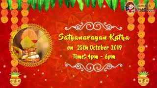 Satyanarayana Pooja | New House Warming | Grihapravesh | Gruhapravesa Invite | Satyanarayana Vratham