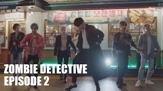 ZOMBIE DETECTIVE | Choi Jin-Hyuk 2PM HEARTBEAT Dance Scene | Episode 2