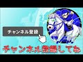 【3月5日土曜日平場予想】大逆襲の3月に❤️‍🔥回収率重視で頭狙い❗️❗️勝負レース絶対的自信❤️‍🔥厳選穴馬予想❤️‍🔥二桁人気狙います❗️がんちゃんの神穴🔥🔥