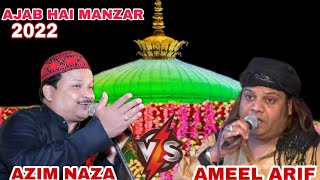 Ajab hai manzar ke ishq tera-{hazrat arif sha khadri new qawwali}[2022] {azim naza VS Aamil arif}