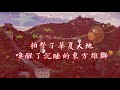 司马南诗朗诵｜人民是江山，江山是人民