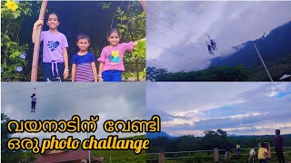 ഓണം വെക്കേഷന് ചിലവ് കുറഞ്ഞ ഒരു ടൂർ പോയാലോ #youtubevideos#daily vlog#pothundi park#@