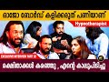 ആത്മാക്കൾ വിളിച്ചാൽ വരും പക്ഷെ തിരിച്ചു പോകില്ല...? | Hypnotherapist | Part-02 | Aback Media