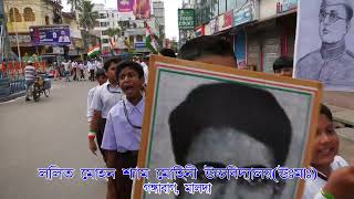 L M S M High School 75 years completing Independence Day celebration with biggest rally of students