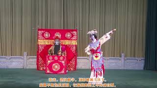 Concubine Yu's Sword Dance (the first segment)