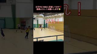 ハンドボール🤾‍♂️この場面どう⁉️ナイスキーだと思います😳 #ハンドボール #handball #キーパー #一対一 #shorts