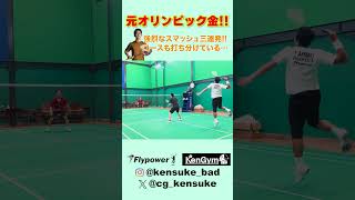 【五輪金メダル】トントウィ選手のコースを打ち分けたスマッシュ連打　 #badminton #bulutangkis  #バドミントン