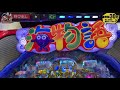 【遊タイム狙い~第四話~】検証企画‼︎実収支はいくらに⁉︎