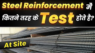 Quality Testing in Steel Reinforcement | Types of Test in Steel Reinforcement