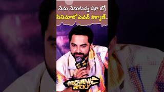 నేను వేసుకున్న షూ బ్రోలో పవన్ కళ్యాణ్.. | Vishwak Sen about Pawan Kalyan shoe in Bro movie | #Shorts