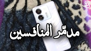 أتى ليدمر فئته السعرية - POCO M7 Pro